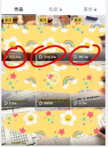 被忽视的冷门项目,随便写写字都能实现月入过万,每天半小时,适合0基础,手机可做【揭秘】-全网第一网赚项目资源库-中赚网 & 中创网 & 冒泡网 & 福缘网 - 小本轻创业与优质加盟项目首选平台