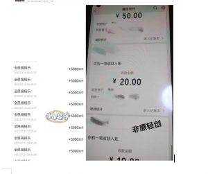 外面收费1290的小游戏项目,单机收益30+,提现秒到账,小白无脑批量操作,长期稳定【揭秘】-全网第一网赚项目资源库-中赚网 & 中创网 & 冒泡网 & 福缘网 - 小本轻创业与优质加盟项目首选平台