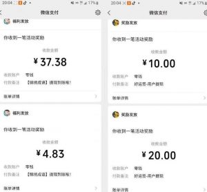 小游戏掘金项目，2023最适合摸鱼的副业，挂机就能赚钱，一个号一天赚个30-50【揭秘】-全网第一网赚项目资源库-中赚网 & 中创网 & 冒泡网 & 福缘网 - 小本轻创业与优质加盟项目首选平台