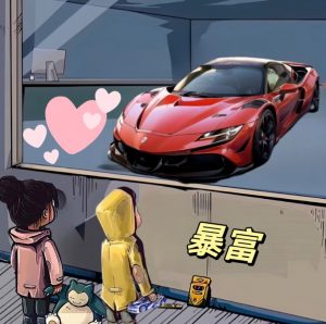 拆解橱窗看车男孩汽车头像制作课程,视频版一条龙实操玩法分享给你-全网第一网赚项目资源库-中赚网 & 中创网 & 冒泡网 & 福缘网 - 小本轻创业与优质加盟项目首选平台