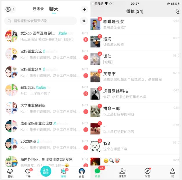 首发利用星球实操，一天引流几十个创业粉或精准粉（揭秘）-全网第一网赚项目资源库-中赚网 & 中创网 & 冒泡网 & 福缘网 - 小本轻创业与优质加盟项目首选平台