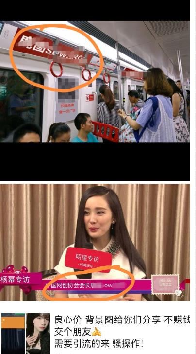 外面收费128防封控引流背景墙制作教程，火爆圈子里的三大防封控引流神器-全网第一网赚项目资源库-中赚网 & 中创网 & 冒泡网 & 福缘网 - 小本轻创业与优质加盟项目首选平台
