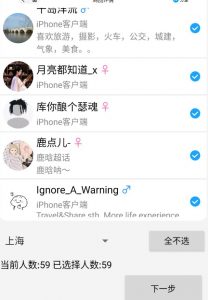 外面收费8K的微博协议一键私信引流软件,真实粉无限私信【仅揭秘】-全网第一网赚项目资源库-中赚网 & 中创网 & 冒泡网 & 福缘网 - 小本轻创业与优质加盟项目首选平台