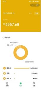 一单利润19.9-99,小红书卖教资考试资料,一部手机日入600(揭秘)-全网第一网赚项目资源库-中赚网 & 中创网 & 冒泡网 & 福缘网 - 小本轻创业与优质加盟项目首选平台
