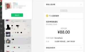 虚拟资源付费群变现项目:每天2小时,日入300-1000+(教程+文案库+资源)-全网第一网赚项目资源库-中赚网 & 中创网 & 冒泡网 & 福缘网 - 小本轻创业与优质加盟项目首选平台