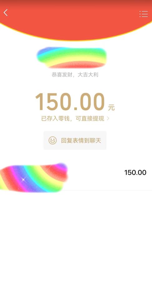 蓝海项目陌陌最新私域玩法，20 的东西十倍利润卖到爆单，日引300+精准粉【揭秘】-全网第一网赚项目资源库-中赚网 & 中创网 & 冒泡网 & 福缘网 - 小本轻创业与优质加盟项目首选平台