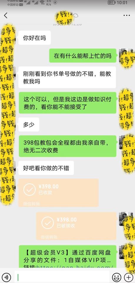 7月蓝海新项目【励志书单号最新思路玩法】，适合0基础小白，一部手机即可操作，轻松日入500+【揭秘】-全网第一网赚项目资源库-中赚网 & 中创网 & 冒泡网 & 福缘网 - 小本轻创业与优质加盟项目首选平台