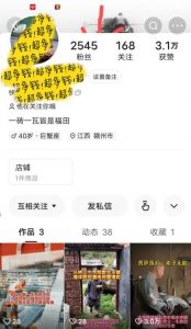 揭秘国学项目最新玩法，利用慈悲心疯狂敛财【揭秘】-全网第一网赚项目资源库-中赚网 & 中创网 & 冒泡网 & 福缘网 - 小本轻创业与优质加盟项目首选平台