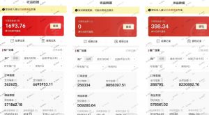 多多视频3.0玩法,线下结算不过爆款年入百万-全网第一网赚项目资源库-中赚网 & 中创网 & 冒泡网 & 福缘网 - 小本轻创业与优质加盟项目首选平台