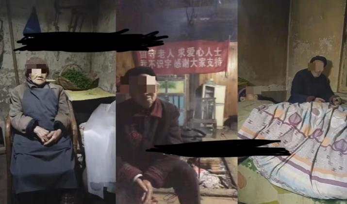 老人直播卖惨撸音浪无人挂机项目【开播教程+老人素材】-全网第一网赚项目资源库-中赚网 & 中创网 & 冒泡网 & 福缘网 - 小本轻创业与优质加盟项目首选平台