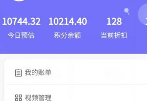 新手也能日入几百的冷门DIY项目,0基础全程实操【揭秘】-全网第一网赚项目资源库-中赚网 & 中创网 & 冒泡网 & 福缘网 - 小本轻创业与优质加盟项目首选平台