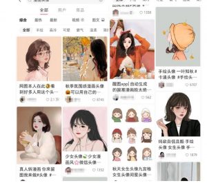拆解小红书真人漫改变现副业项目,一条龙实操玩法分享给你【视频课程】-全网第一网赚项目资源库-中赚网 & 中创网 & 冒泡网 & 福缘网 - 小本轻创业与优质加盟项目首选平台