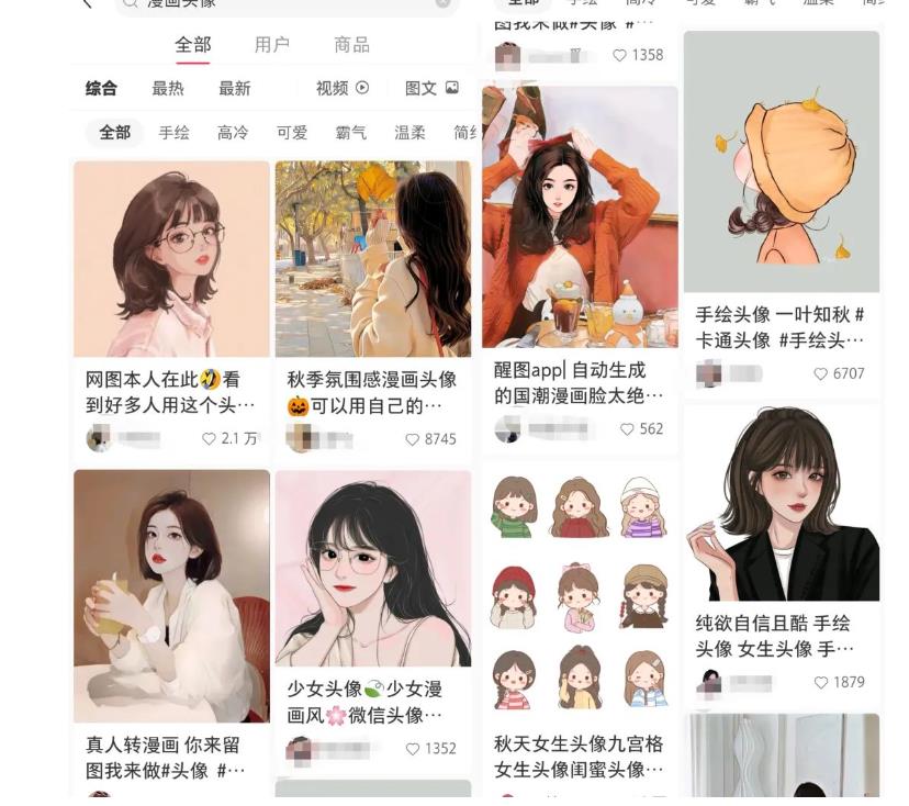 拆解小红书真人漫改变现副业项目，一条龙实操玩法分享给你【视频课程】-全网第一网赚项目资源库-中赚网 & 中创网 & 冒泡网 & 福缘网 - 小本轻创业与优质加盟项目首选平台
