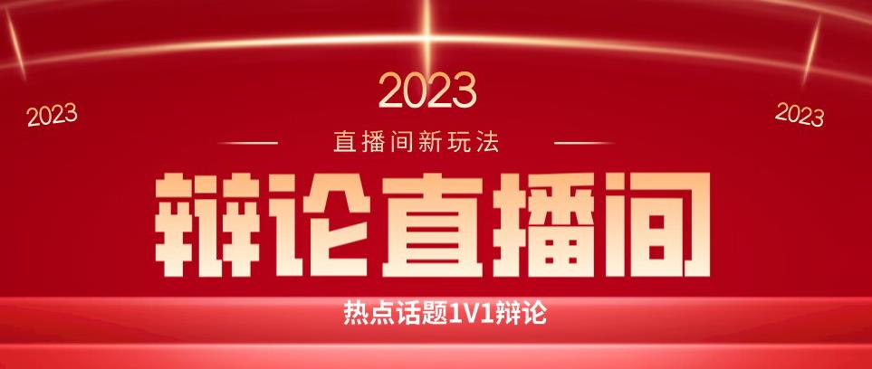 直播间最简单暴力玩法，撸音浪日入500+，绿色直播不封号新手容易上手【揭秘】-全网第一网赚项目资源库-中赚网 & 中创网 & 冒泡网 & 福缘网 - 小本轻创业与优质加盟项目首选平台