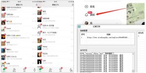 首发价值4000 小红书无限艾特暴力引流创业粉 精准粉揭秘教程-全网第一网赚项目资源库-中赚网 & 中创网 & 冒泡网 & 福缘网 - 小本轻创业与优质加盟项目首选平台