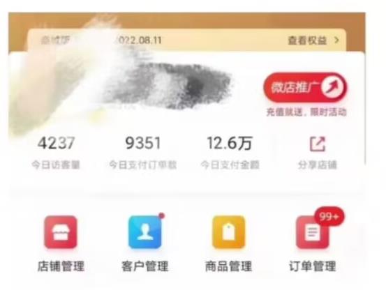 节日红利项目，微信红包封面，操作简单，利用好红利期日入2000+【揭秘】-全网第一网赚项目资源库-中赚网 & 中创网 & 冒泡网 & 福缘网 - 小本轻创业与优质加盟项目首选平台