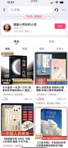 思维语录:快速涨粉变现,简单粗暴,手把手教你打造爆款视频!(教程+AI使用)【揭秘】-全网第一网赚项目资源库-中赚网 & 中创网 & 冒泡网 & 福缘网 - 小本轻创业与优质加盟项目首选平台