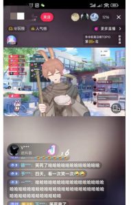 首款AI视频动捕虚拟辅助直播产品【不想真人出镜就用虚拟形象替代】-全网第一网赚项目资源库-中赚网 & 中创网 & 冒泡网 & 福缘网 - 小本轻创业与优质加盟项目首选平台