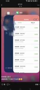 火爆小红书情趣项目(第一版+第二版),0投资只要按照课程上的做,基本是1-4k日收益-全网第一网赚项目资源库-中赚网 & 中创网 & 冒泡网 & 福缘网 - 小本轻创业与优质加盟项目首选平台