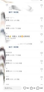 最新小红书笔记精准推送2000+精准粉,单日导流私欲最少300【脚本+教程】-全网第一网赚项目资源库-中赚网 & 中创网 & 冒泡网 & 福缘网 - 小本轻创业与优质加盟项目首选平台