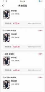 最新快手的磁力聚星玩法,挂无人直播,每天最少都几百米,还不封号-全网第一网赚项目资源库-中赚网 & 中创网 & 冒泡网 & 福缘网 - 小本轻创业与优质加盟项目首选平台