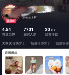 全新的蓝海赛道,抖音一元直播,不用囤货,不用出镜,照读话术也能20w+月销量【揭秘】-全网第一网赚项目资源库-中赚网 & 中创网 & 冒泡网 & 福缘网 - 小本轻创业与优质加盟项目首选平台