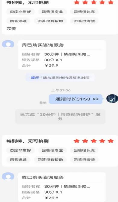 全网首发百度问答新玩法，结合百家号发垂直领域短视频，高效精准获客，定向咨询爆单思路-全网第一网赚项目资源库-中赚网 & 中创网 & 冒泡网 & 福缘网 - 小本轻创业与优质加盟项目首选平台