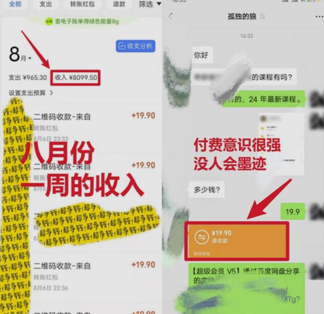 靠英语四级，一天1000+不懂英语也能做，小白保姆式教学(附:1800G资料）【揭秘】-全网第一网赚项目资源库-中赚网 & 中创网 & 冒泡网 & 福缘网 - 小本轻创业与优质加盟项目首选平台
