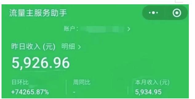 AIGC+中老年赛道引爆公众号流量主，日入5000+不是问题【揭秘】-全网第一网赚项目资源库-中赚网 & 中创网 & 冒泡网 & 福缘网 - 小本轻创业与优质加盟项目首选平台