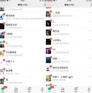 全网首发,抖音无限曝光引流创业粉等精准粉,详细教学,全程实操揭秘-全网第一网赚项目资源库-中赚网 & 中创网 & 冒泡网 & 福缘网 - 小本轻创业与优质加盟项目首选平台