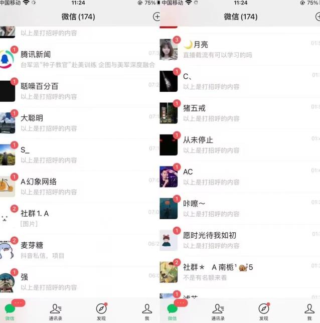 全网首发，抖音无限曝光引流创业粉等精准粉，详细教学，全程实操揭秘-全网第一网赚项目资源库-中赚网 & 中创网 & 冒泡网 & 福缘网 - 小本轻创业与优质加盟项目首选平台