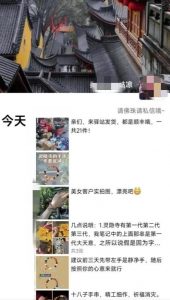 被忽略的蓝海品类“十八籽”,10倍的利润差价,同行一天几十单【揭秘】-全网第一网赚项目资源库-中赚网 & 中创网 & 冒泡网 & 福缘网 - 小本轻创业与优质加盟项目首选平台