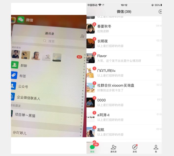 全网首发 抖音无限私信不屏蔽 引流创业粉揭秘 价值几千-全网第一网赚项目资源库-中赚网 & 中创网 & 冒泡网 & 福缘网 - 小本轻创业与优质加盟项目首选平台
