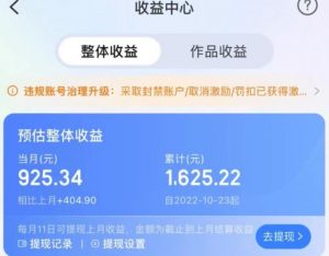 携程AI搬砖玩法，单号日入几十，可多号操作，0成本，0门槛，小白必学！【揭秘】-全网第一网赚项目资源库-中赚网 & 中创网 & 冒泡网 & 福缘网 - 小本轻创业与优质加盟项目首选平台