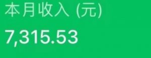最新ai美女号撸公众号流量主项目,简单无脑操作,可批量多号操作【揭秘】-全网第一网赚项目资源库-中赚网 & 中创网 & 冒泡网 & 福缘网 - 小本轻创业与优质加盟项目首选平台