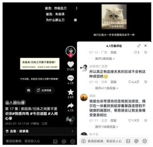 黄岛主拆解抖音今日话题短视频项目,视频版一条龙实操玩法分享给你-全网第一网赚项目资源库-中赚网 & 中创网 & 冒泡网 & 福缘网 - 小本轻创业与优质加盟项目首选平台