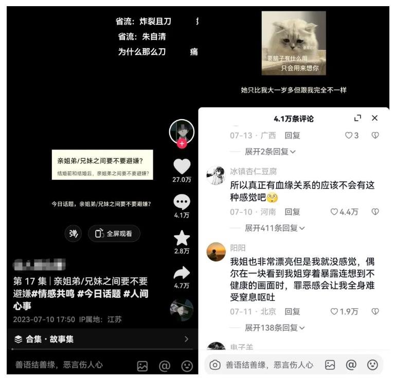 黄岛主拆解抖音今日话题短视频项目，视频版一条龙实操玩法分享给你-全网第一网赚项目资源库-中赚网 & 中创网 & 冒泡网 & 福缘网 - 小本轻创业与优质加盟项目首选平台