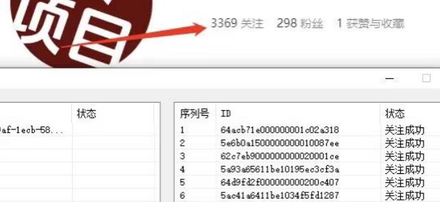 首发价值几千，小红书无限关注，暴力引流创业粉，精准粉揭秘-全网第一网赚项目资源库-中赚网 & 中创网 & 冒泡网 & 福缘网 - 小本轻创业与优质加盟项目首选平台