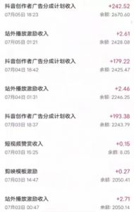 抖音最新超蓝海项目，魔法照片，无脑矩阵操作，小白也能日入1000+【揭秘】-全网第一网赚项目资源库-中赚网 & 中创网 & 冒泡网 & 福缘网 - 小本轻创业与优质加盟项目首选平台