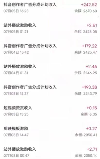 抖音最新超蓝海项目，魔法照片，无脑矩阵操作，小白也能日入1000+【揭秘】-全网第一网赚项目资源库-中赚网 & 中创网 & 冒泡网 & 福缘网 - 小本轻创业与优质加盟项目首选平台