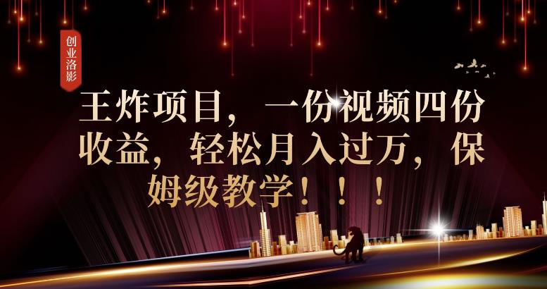 2023年最大风口，潮玩宇宙项目，小白可操作，牛人一个月撸1.7w【揭秘】-全网第一网赚项目资源库-中赚网 & 中创网 & 冒泡网 & 福缘网 - 小本轻创业与优质加盟项目首选平台