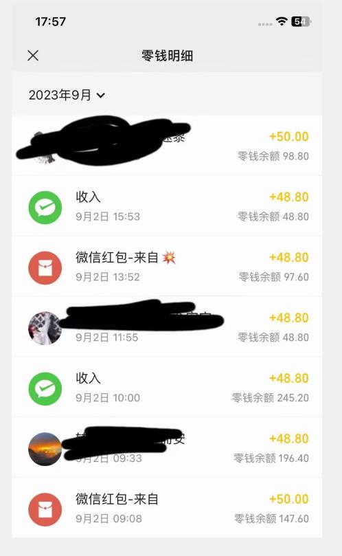 重磅揭秘！一个月9000+收益2023年9月最新yw男粉计划绿色玩法——人性利益更新玩法-全网第一网赚项目资源库-中赚网 & 中创网 & 冒泡网 & 福缘网 - 小本轻创业与优质加盟项目首选平台
