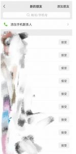 快手图文造IP,简单粗暴,复制粘贴,套个模板每天一小时,日引50+精准创业粉【揭秘】-全网第一网赚项目资源库-中赚网 & 中创网 & 冒泡网 & 福缘网 - 小本轻创业与优质加盟项目首选平台