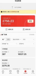 拼多多无人直播不封号玩法，0投入，3天必起，日入1000+-全网第一网赚项目资源库-中赚网 & 中创网 & 冒泡网 & 福缘网 - 小本轻创业与优质加盟项目首选平台