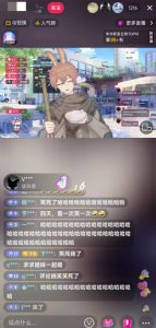 抖音最新最火虚拟形象无人直播整蛊玩法砸礼物教程(视频开播教程+全套工具软件)-全网第一网赚项目资源库-中赚网 & 中创网 & 冒泡网 & 福缘网 - 小本轻创业与优质加盟项目首选平台