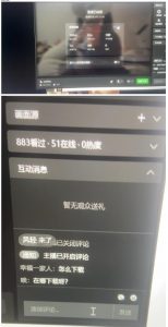 最新视频号无人直播转快手变现美女玩法日入500+【教程+素材】-全网第一网赚项目资源库-中赚网 & 中创网 & 冒泡网 & 福缘网 - 小本轻创业与优质加盟项目首选平台