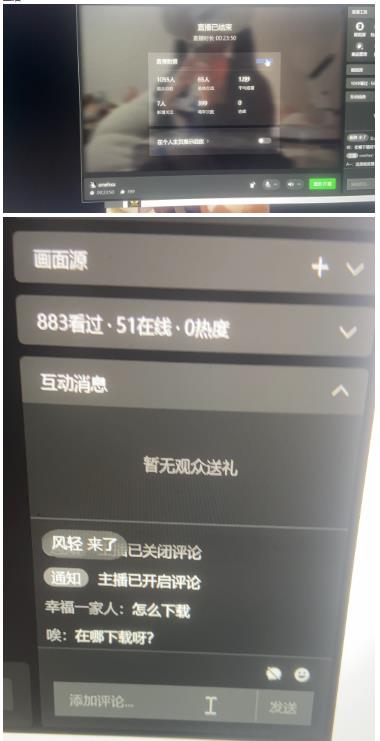 最新视频号无人直播转快手变现美女玩法日入500+【教程+素材】-全网第一网赚项目资源库-中赚网 & 中创网 & 冒泡网 & 福缘网 - 小本轻创业与优质加盟项目首选平台