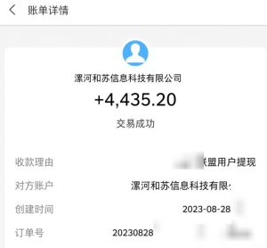 百度极速版拉新自动引流+自动裂变+自动变现系统【玩法思路+操作流程】-全网第一网赚项目资源库-中赚网 & 中创网 & 冒泡网 & 福缘网 - 小本轻创业与优质加盟项目首选平台
