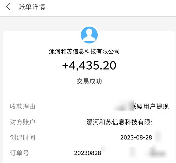 百度极速版拉新自动引流+自动裂变+自动变现系统【玩法思路+操作流程】-全网第一网赚项目资源库-中赚网 & 中创网 & 冒泡网 & 福缘网 - 小本轻创业与优质加盟项目首选平台