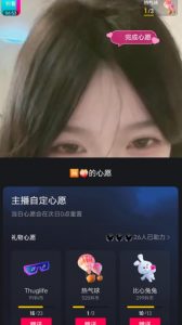 抖音最新收费2980美女无人撸音浪日收益几百到几千（详细教程玩法）-全网第一网赚项目资源库-中赚网 & 中创网 & 冒泡网 & 福缘网 - 小本轻创业与优质加盟项目首选平台